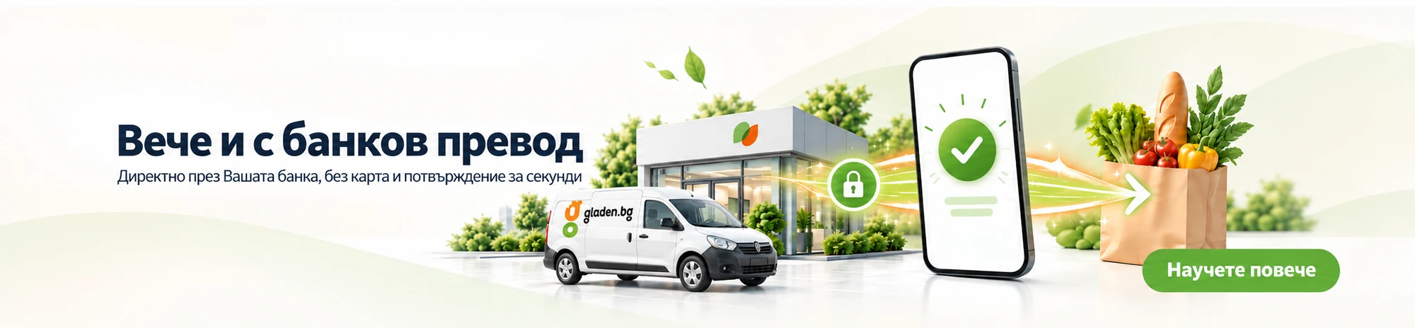 bankov-prevod-banner-2000x464-v5