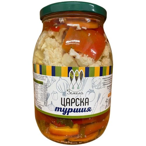 Земела царска туршия (900 г)