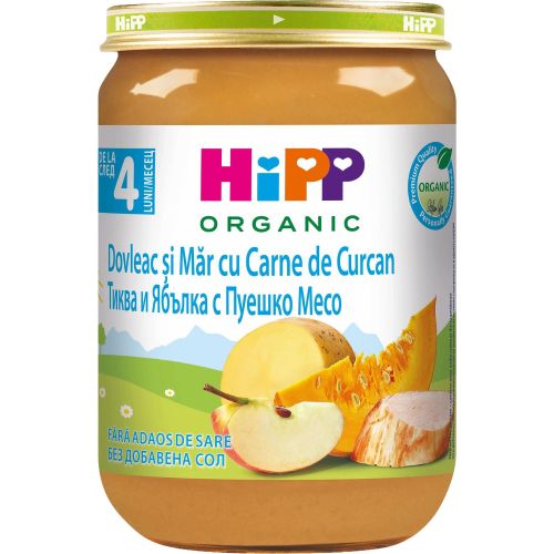 Hipp био пюре тиква с пуйка и ябълка (190 г)