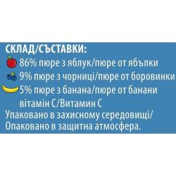 Gerber закуска с ябълка, боровинка и банан, 6+ месеца (80 г)