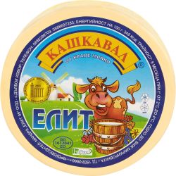 Елит кашкавал от краве мляко, на килограм (1 кг)