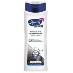 Здраве Актив шампоан с активен въглен (390 мл)