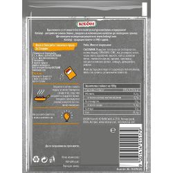 Kotanyi микс за риба (26 г)