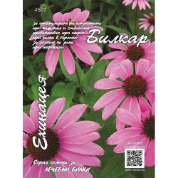 Билкар семена ехинацея, 4507 (1 бр.)
