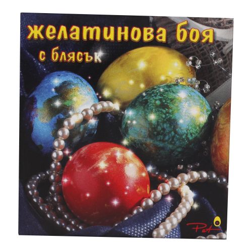 Pet желатинова боя с блясък (1 бр.)