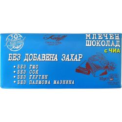Koleff млечен шоколад без захар с чиа (50 г)