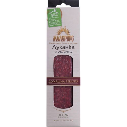 Молерите домашна луканка (170 г)