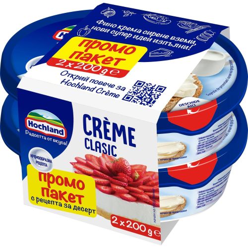 Hochland крем сирене натурално 2 х 200 г (400 г)