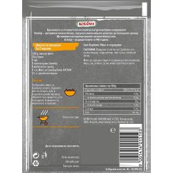 Kotanyi микс за грил (30 г)