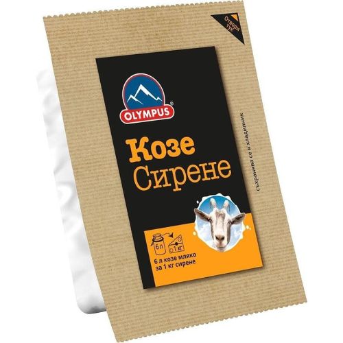 Olympus козе сирене (350 г)