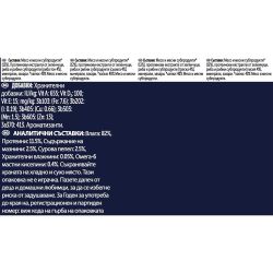 Purina Felix пауч храна за котка с риба тон, 12 бр. х 85 г (1.02 кг)