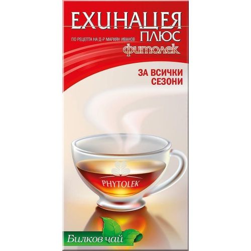 Фитолек чай ехинация плюс, 20 бр. (30 г)