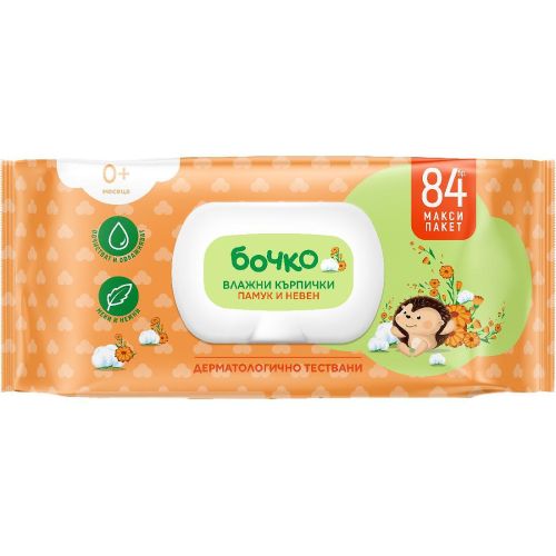 Бочко бебешки влажни кърпички памук и невен с капак (84 бр.)