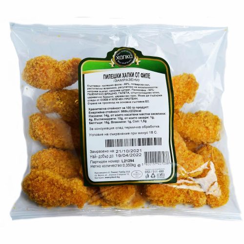 Хапка пилешки хапки от филе, замразени (350 г)