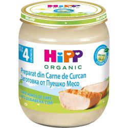 Hipp био пюре заготовка от пуешко месо (125 г)