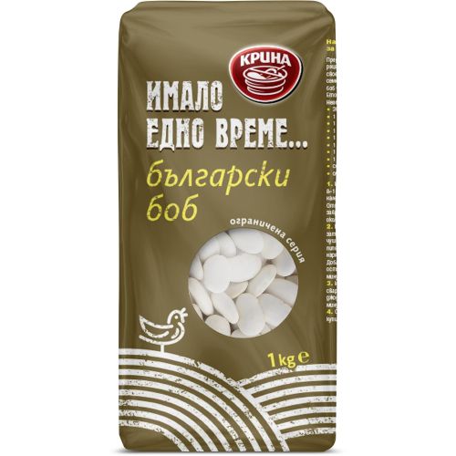 Krina боб български Имало едно време… (1 кг)