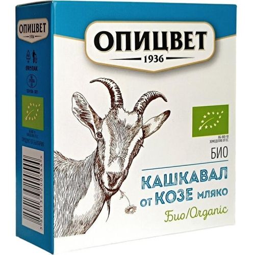 Опицвет био кашкавал от козе мляко (220 г)