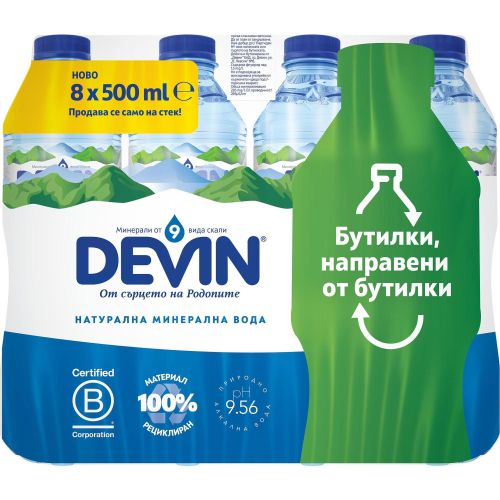 Devin минерална вода, мултипак, 8 бр. х 500 мл (4 л)