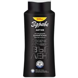 Здраве Актив детоксикиращ шампоан с активен въглен (600 мл)