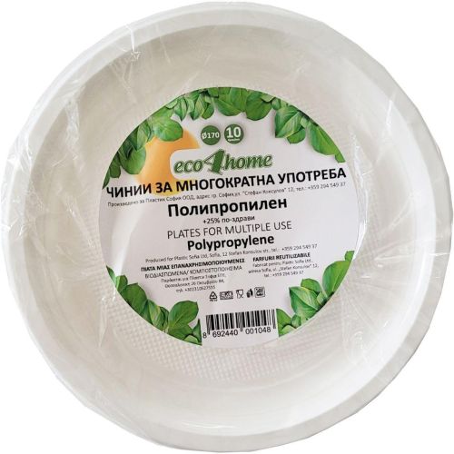 Eco4Home чинии за многократна употреба, ф 17 см (1 бр.)