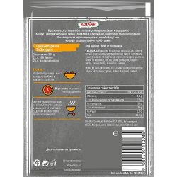 Kotanyi микс барбекю пушено (25 г)