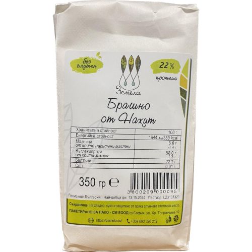 Земела брашно от нахут, без глутен (350 г)