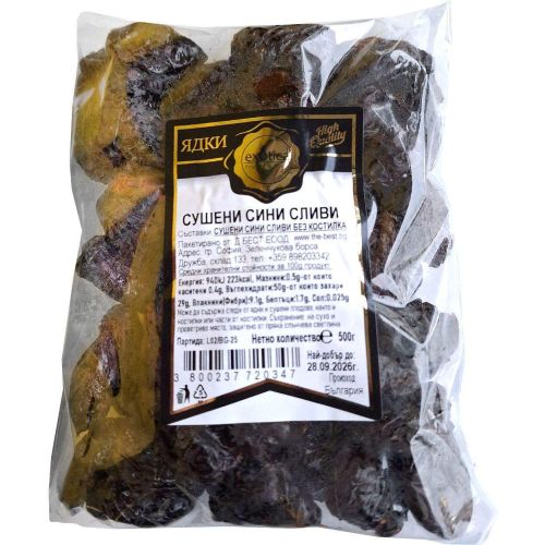 Exotica Fruits & Nuts сушени сини сливи без костилка (500 г)