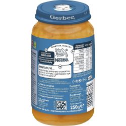 Gerber Junior пюре фрикасе с пилешко, от 12-ия месец, бурканче (250 г)