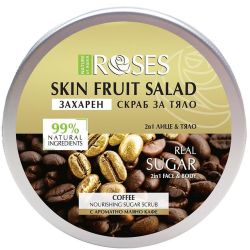 Nature of Agiva Roses захарен скраб за тяло кафе (250 мл)
