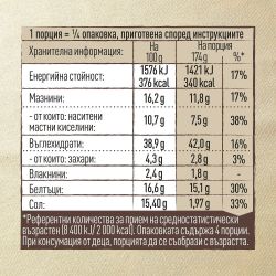 Maggi Идея за… макарони 4 сирена (30 г)