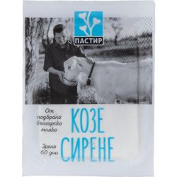Пастир козе сирене (400 г)