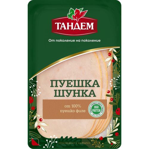 Тандем пуешка шунка (130 г)
