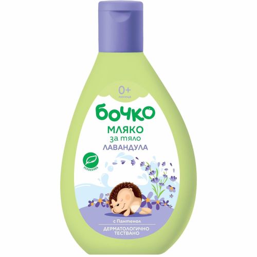Бочко мляко за тяло лавандула (200 мл)
