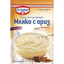 Dr. Oetker смес за мляко с ориз с вкус ванилия (95 г)