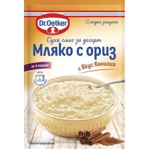 Dr. Oetker смес за мляко с ориз с вкус ванилия (95 г)