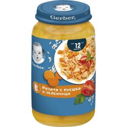 Gerber junior пюре ризото с пуешко и зеленчуци, от 12-ия месец, бурканче (250 г)