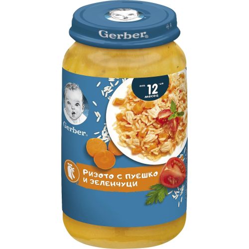 Gerber junior пюре ризото с пуешко и зеленчуци, от 12-ия месец, бурканче (250 г)