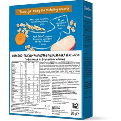 Gerber зърнена каша с моркови и ябълки (240 г)