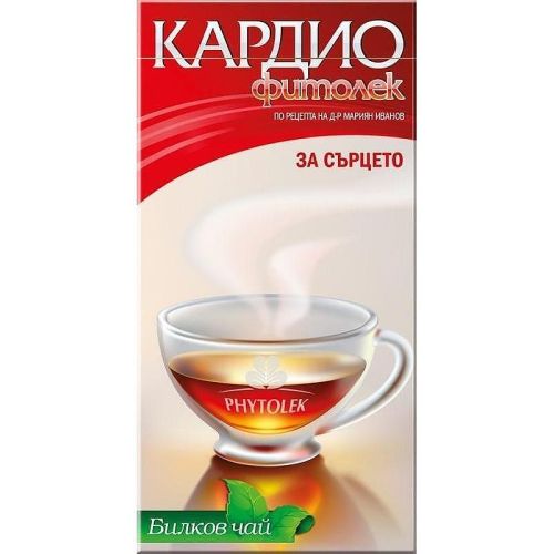 Фитолек чай кардио, 20 бр. (30 г)