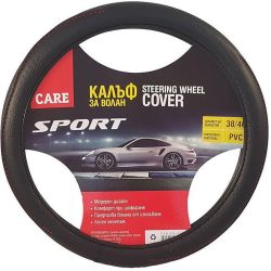 Care калъф за волан Sport, 38 см - 40 см (1 бр.)