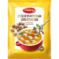Сами-М замразени топчета за супа (1 кг)