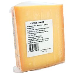 Zanetti швейцарско сирене грюер, на килограм (1 кг)