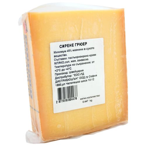 Zanetti швейцарско сирене грюер, на килограм (1 кг)