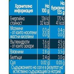 Gerber био пюре грах, броколи и тиквички, 4+ месеца (125 г)