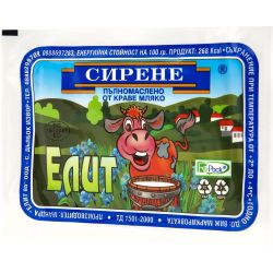 Елит краве сирене, на килограм (1 кг)