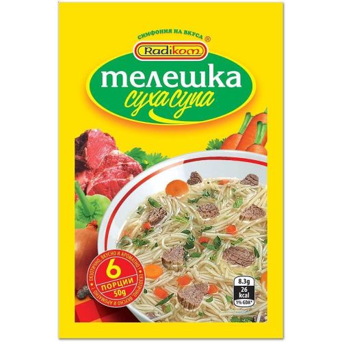 Радиком суха телешка супа (50 г)
