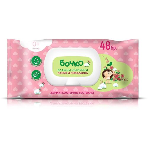 Бочко бебешки влажни кърпички с памук и смрадлика (48 бр.)
