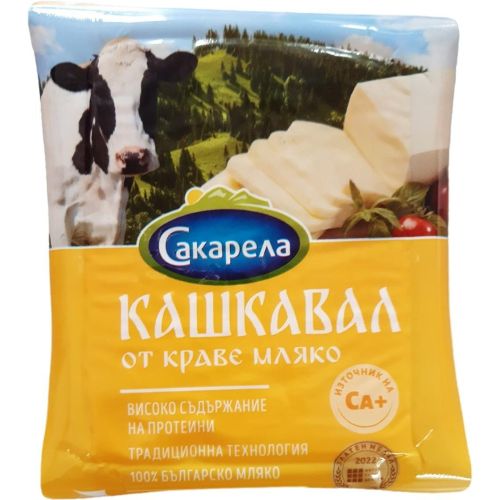 Сакарела кашкавал от краве мляко (200 г)