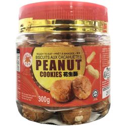 Golden Lily бисквити с фъстъци (300 г)