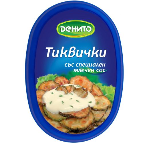 Денито салата тиквички с млечен сос (250 г)